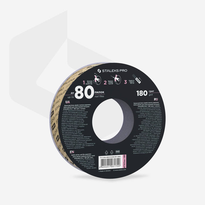 Staleks Disposable abrasive tape papmAm EXCLUSIVE 240 grit (without plastic case) Nail file Staleks